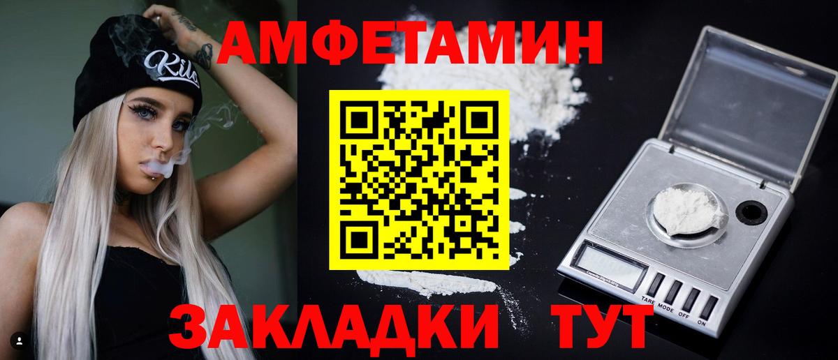 АМФЕТАМИН 98% Орёл
