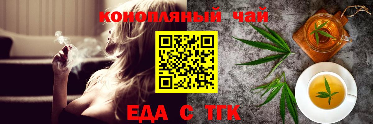 Canna-Cookies марихуана  Вход с VPN  Орёл 