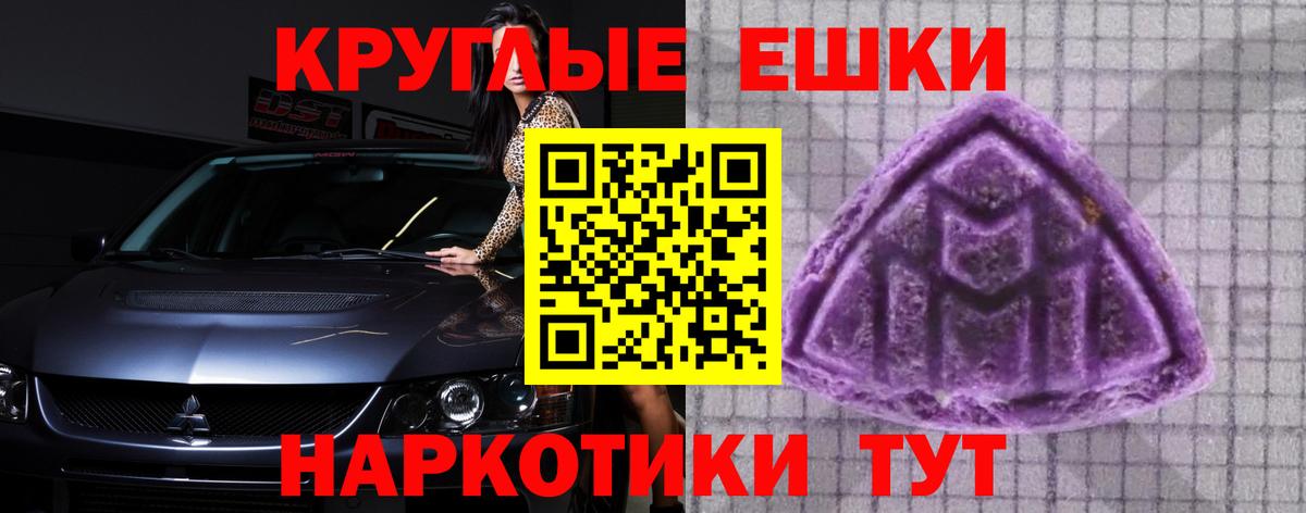 Ecstasy Punisher Орёл