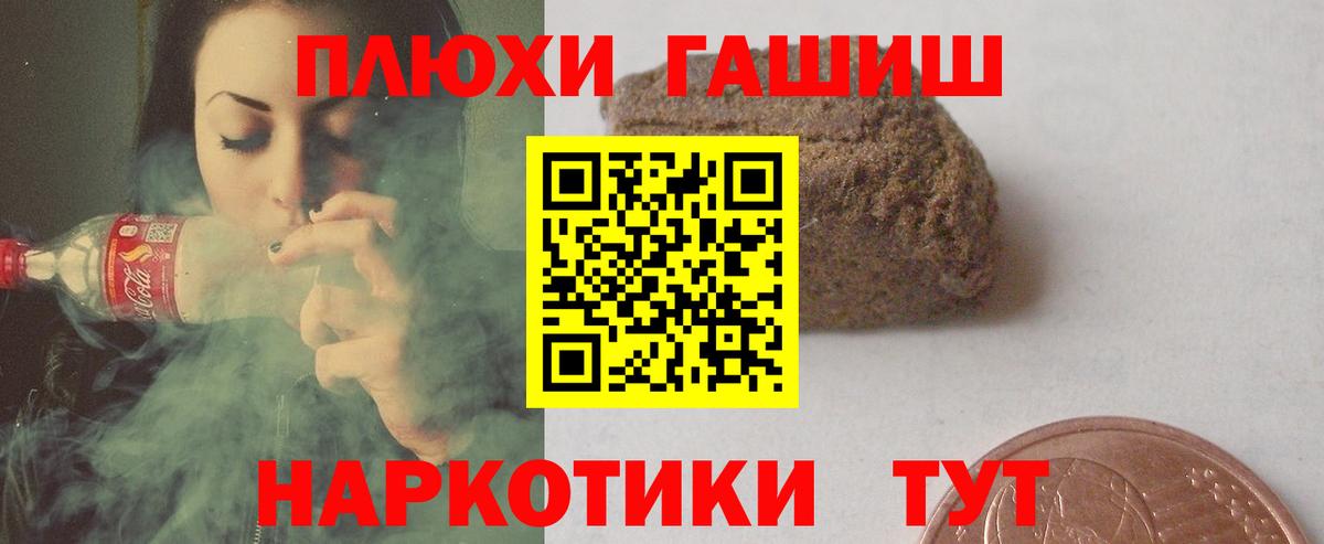 ГАШИШ Premium Орёл