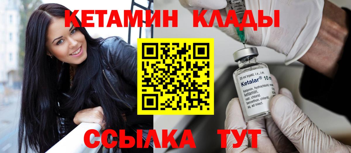 ссылка на мегу   Вход с VPN  Орёл  Кетамин VHQ 