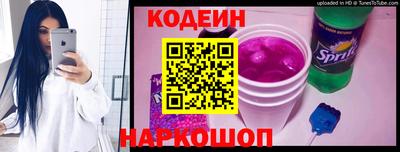 гидра Северобайкальск