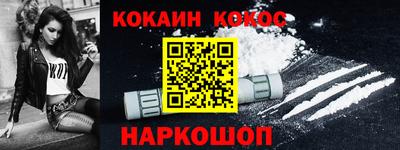 стафф Славянск-на-Кубани