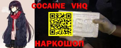 каннабис Севастополь