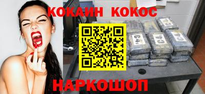 гидра Северобайкальск