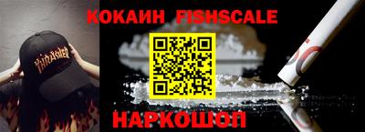 каннабис Севастополь