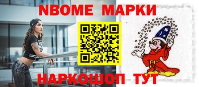 каннабис Севастополь