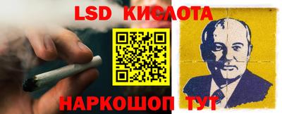 каннабис Севастополь