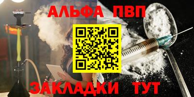 гидра Северобайкальск