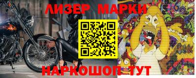 гидра Северобайкальск