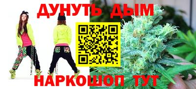 стафф Славянск-на-Кубани
