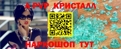 стафф Славянск-на-Кубани