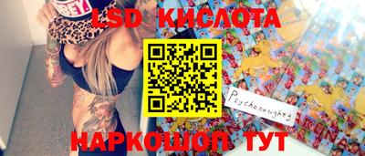 МДПВ Сланцы