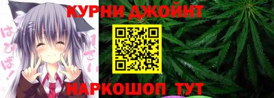 каннабис Севастополь