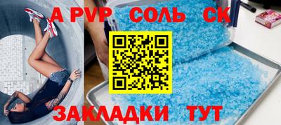 МДПВ Сланцы