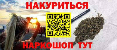 гидра Северобайкальск