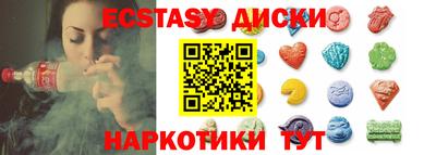 каннабис Севастополь