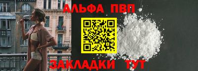 стафф Славянск-на-Кубани