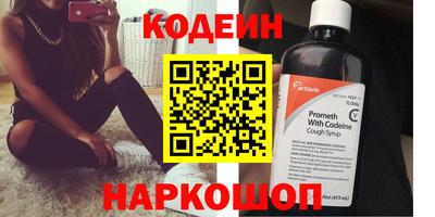 каннабис Севастополь