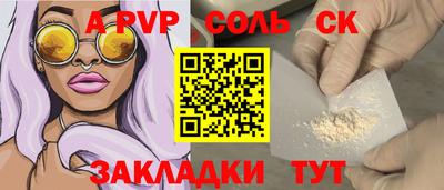 мдма Славгород