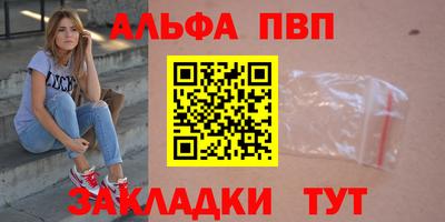гидра Северобайкальск