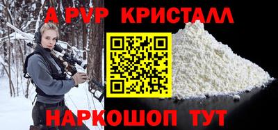 мдма Славгород