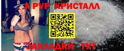 СК Свободный