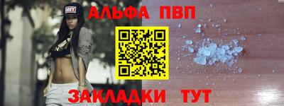 мдма Славгород