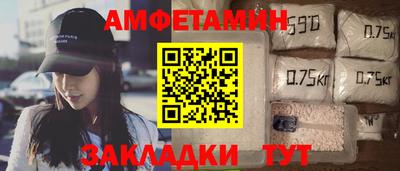 гидра Северобайкальск
