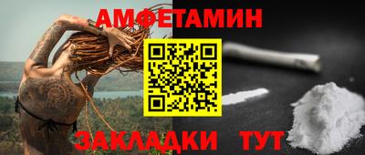 гидра Северобайкальск