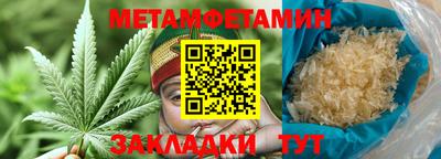 мдма Славгород
