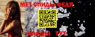МДПВ Сланцы