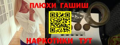 каннабис Севастополь