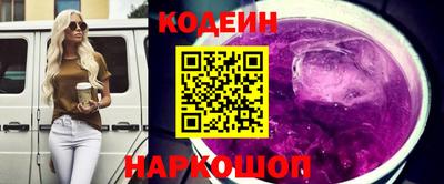 гидра Северобайкальск