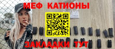 стафф Славянск-на-Кубани