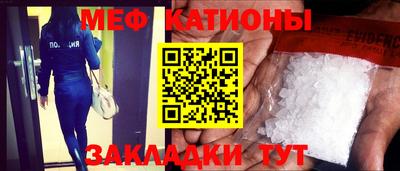 МДПВ Сланцы