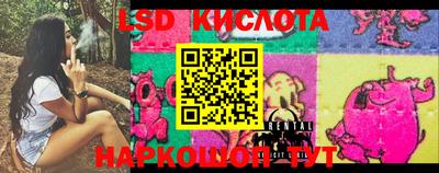 МДПВ Сланцы