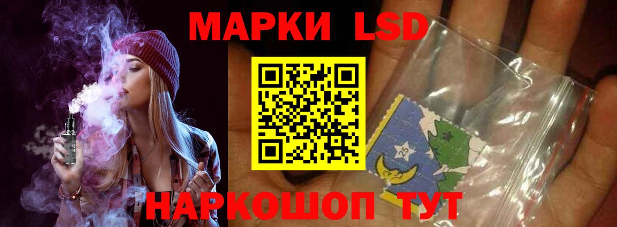 ссылка на мегу tor  LSD-25 экстази кислота  Орёл  Вход с VPN  ЛСД экстази ecstasy 