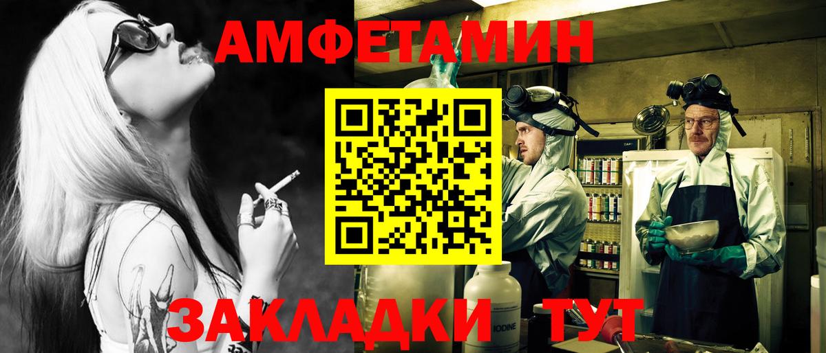 МЕТАМФЕТАМИН Декстрометамфетамин 99.9%  Вход с VPN  Орёл  МЕТАМФЕТАМИН Декстрометамфетамин 99.9% 