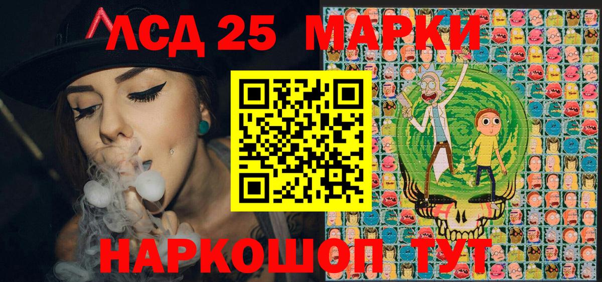 Марки NBOMe 1,8мг  Вход с VPN  Марки NBOMe 1,8мг  Орёл 
