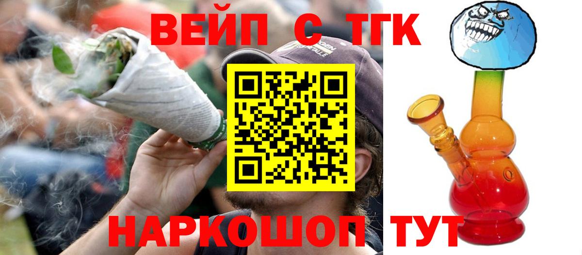ТГК Wax  Вход с VPN  Орёл 
