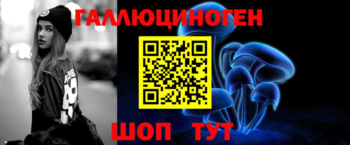 Галлюциногенные грибы Cubensis Орёл