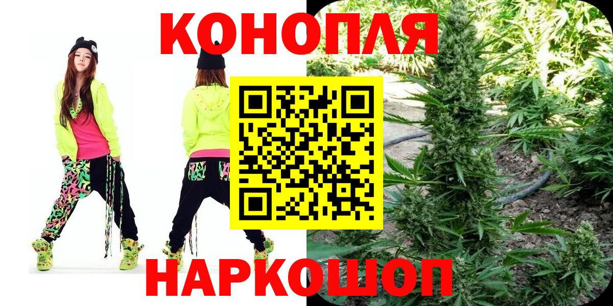 МАРИХУАНА THC 21%  Бошки Шишки OG Kush  Орёл  Канабис семена  Вход с VPN  Бошки марихуана ГИДРОПОН 